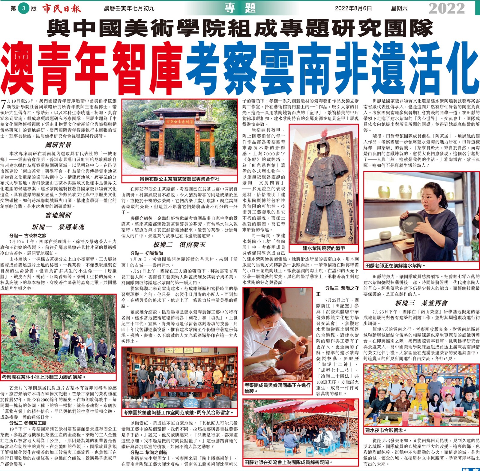 示范大图.jpeg