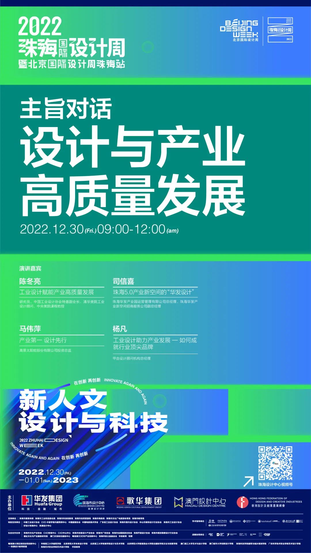 微信图片_20221223211138.jpg