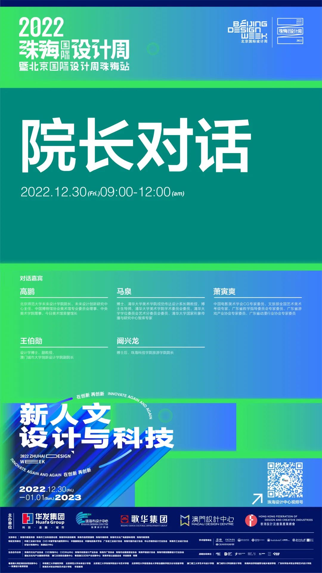 微信图片_20221223211144.jpg