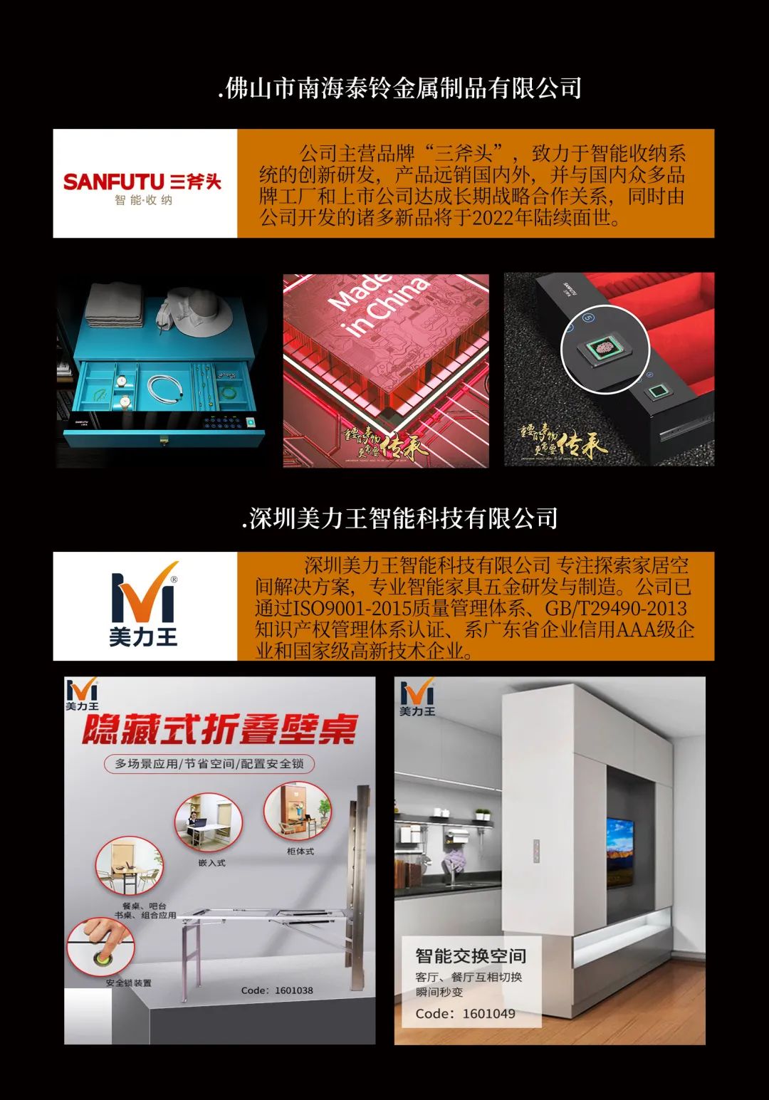 微信图片_20221223211332.jpg
