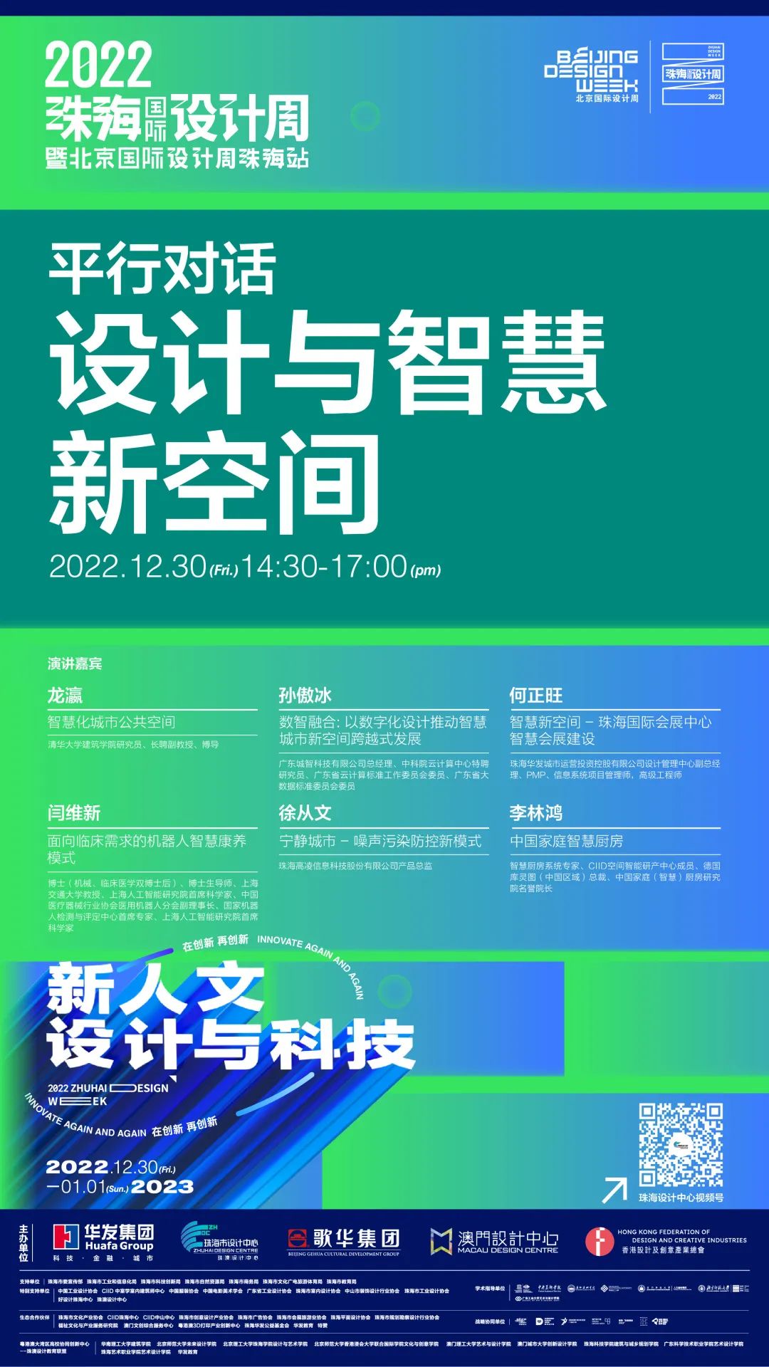 微信图片_20221223223956.jpg