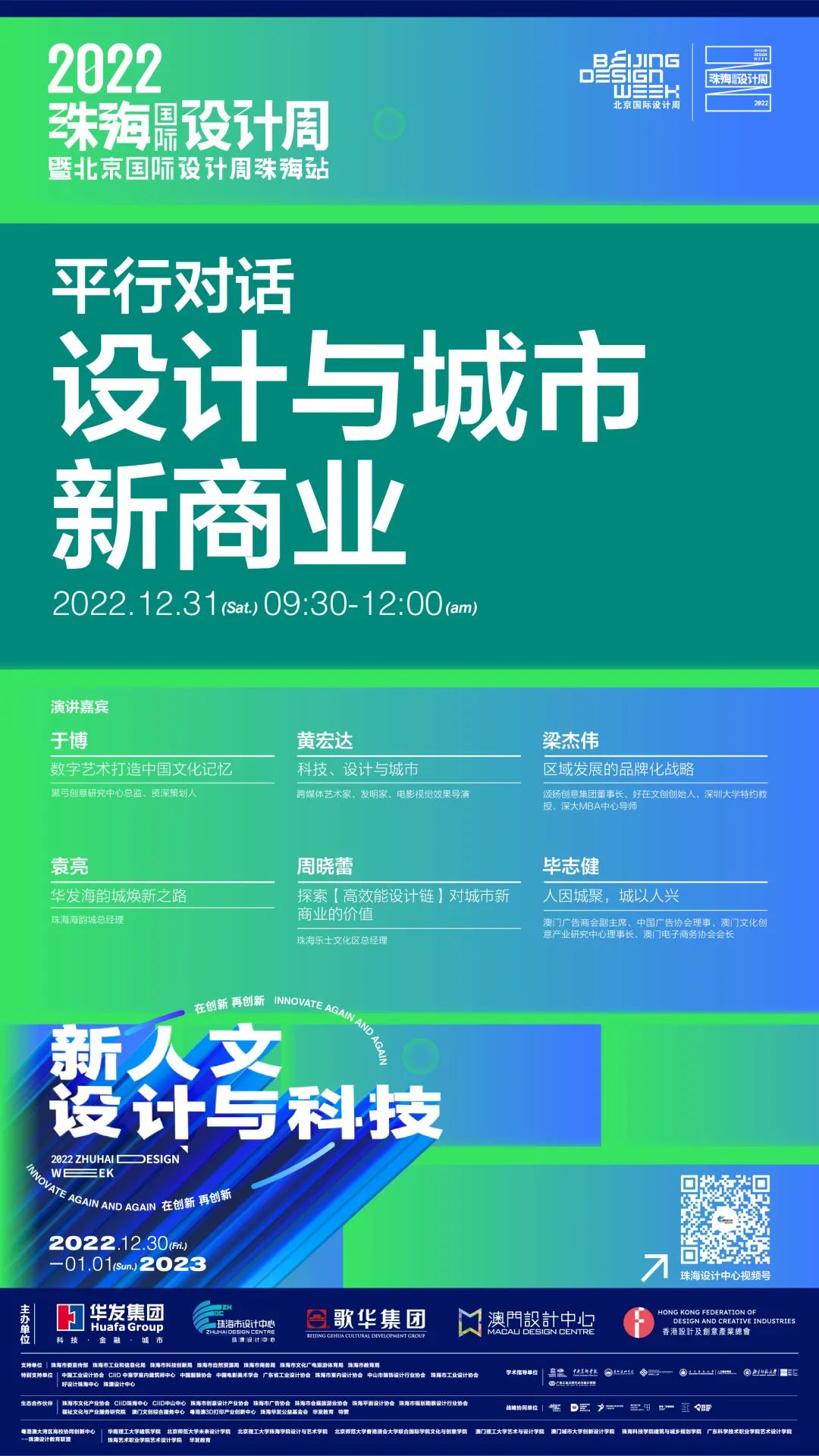 微信图片_20221223223716.jpg