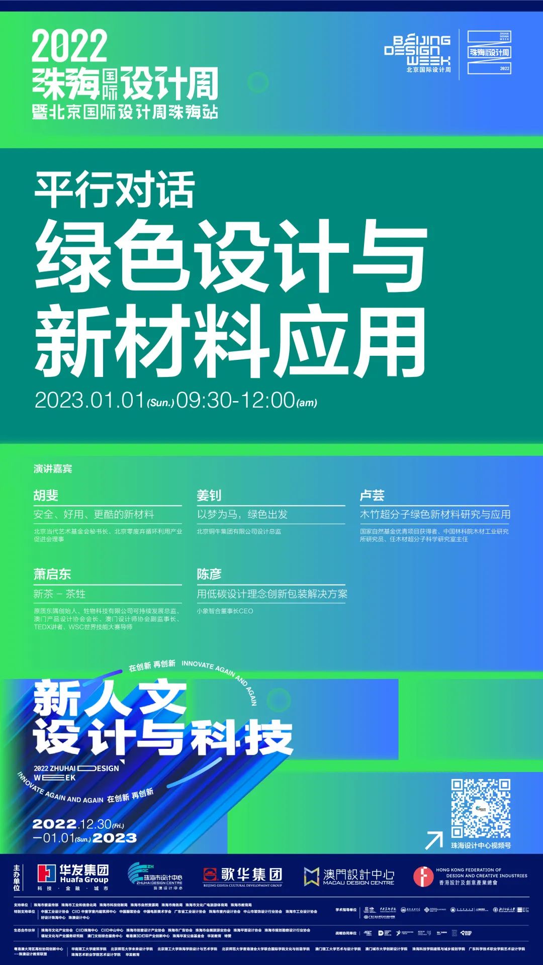 微信图片_20221223223732.jpg