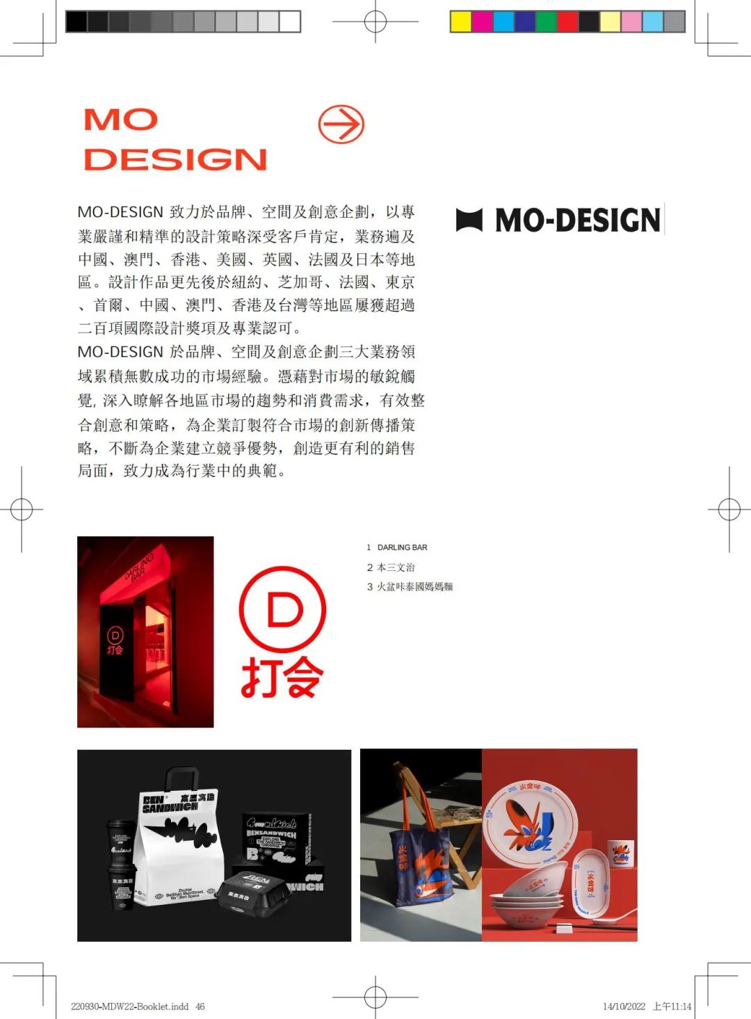 微信图片_20221223223835.jpg